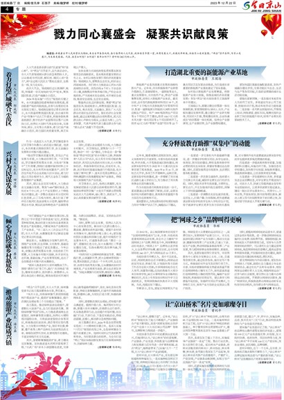 ���վ�ɽ���İ�