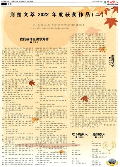 ���վ�ɽ���İ�