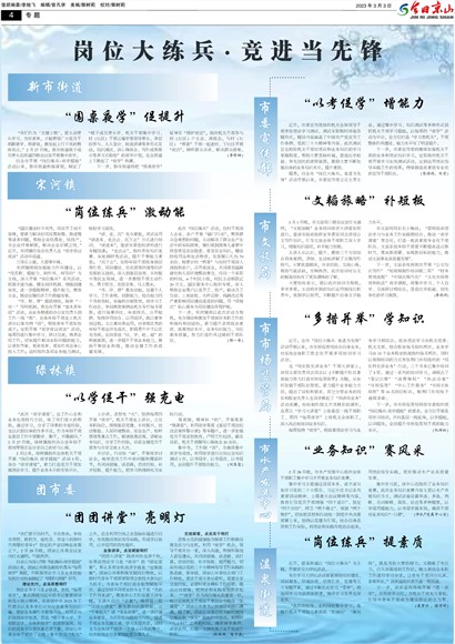 ���վ�ɽ���İ�