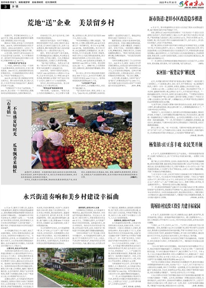 ���վ�ɽ������