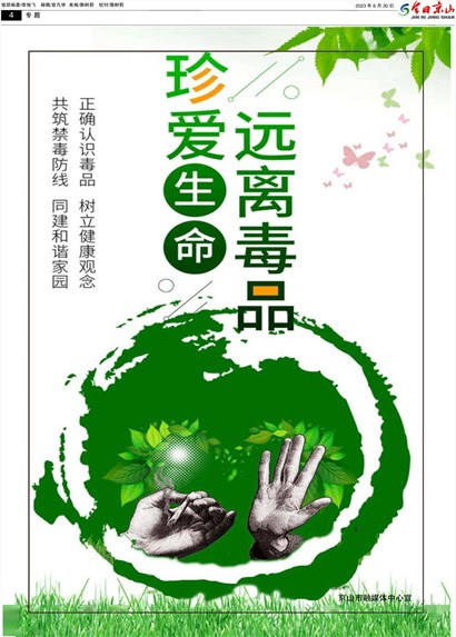 ���վ�ɽ���İ�