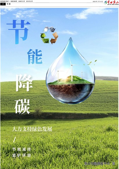 ���վ�ɽ���İ�