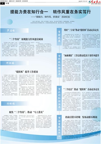 ���վ�ɽ���İ�