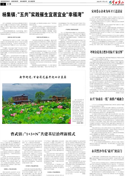 ���վ�ɽ������