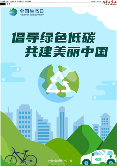 ���վ�ɽ���İ�