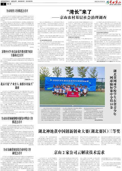 ���վ�ɽ�ڶ���