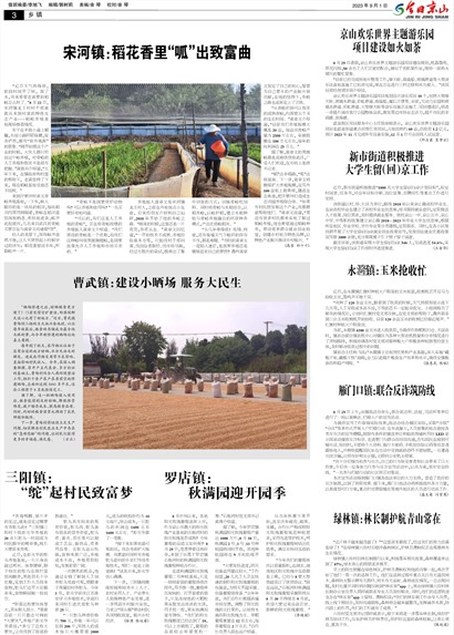 ���վ�ɽ������