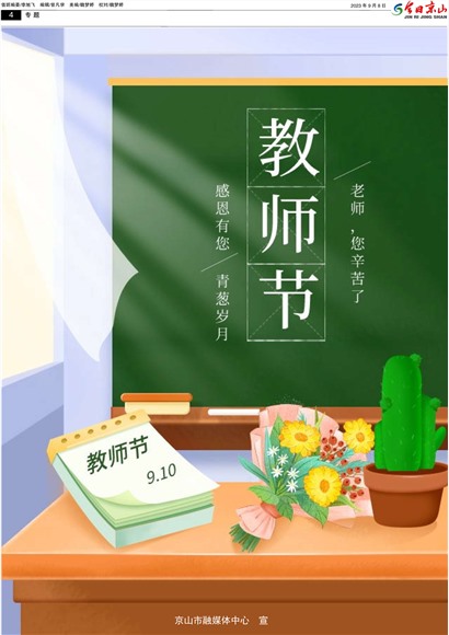 ���վ�ɽ���İ�