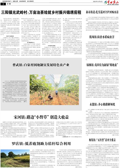 ���վ�ɽ������