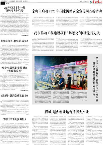 ���վ�ɽ�ڶ���