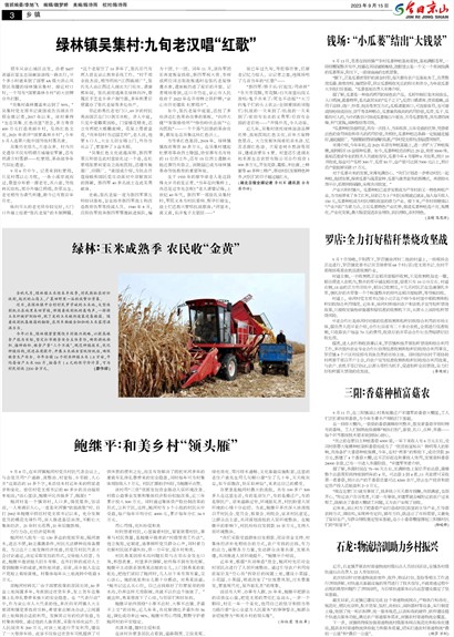 ���վ�ɽ������