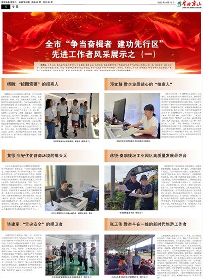 ���վ�ɽ���İ�