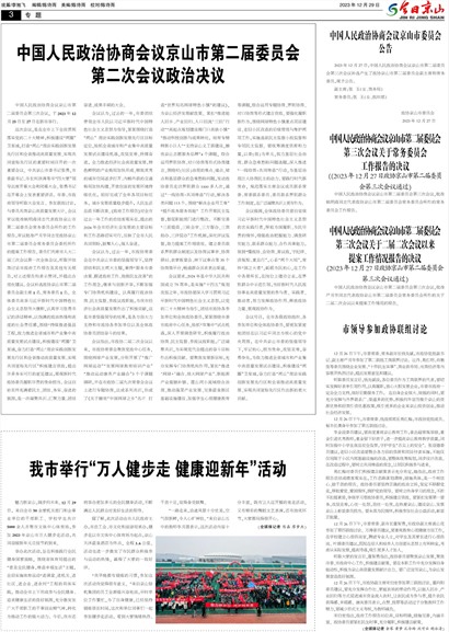 ���վ�ɽ������