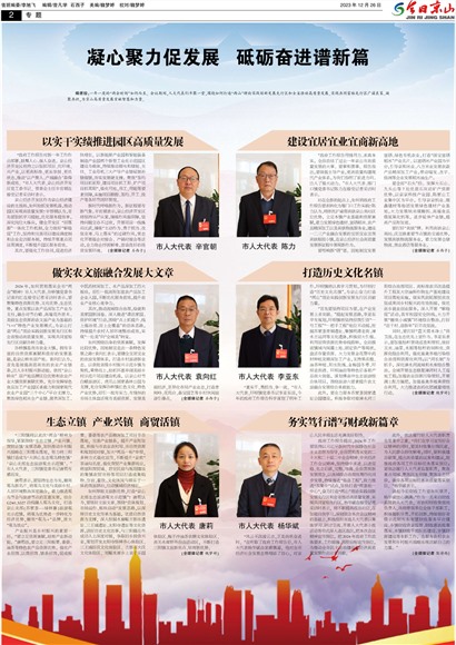 ���վ�ɽ�ڶ���