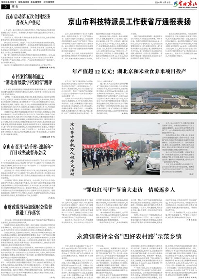 ���վ�ɽ�ڶ���