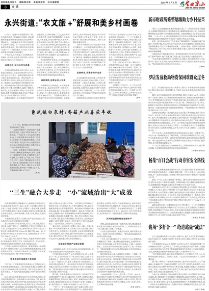 ���վ�ɽ������