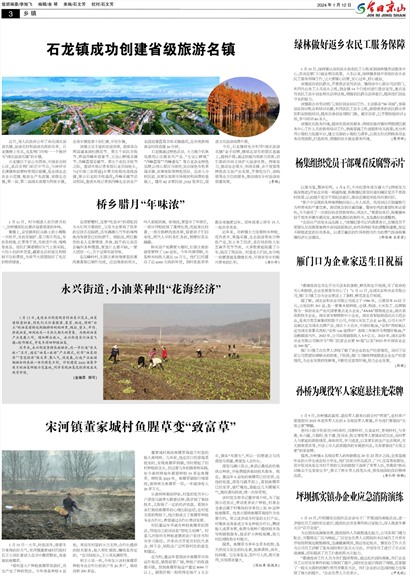 ���վ�ɽ������