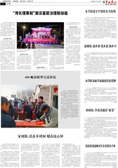 ���վ�ɽ������