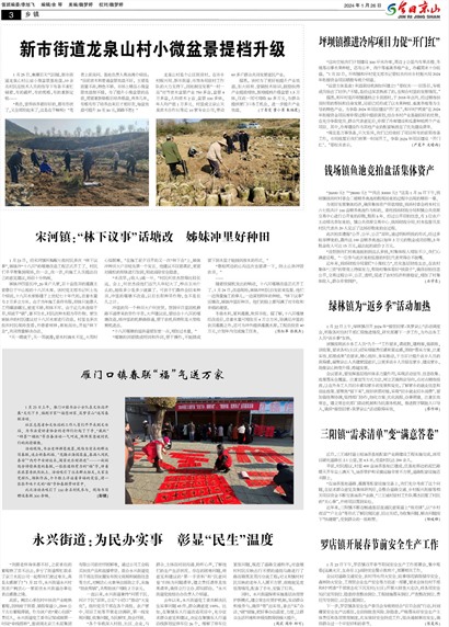 ���վ�ɽ������