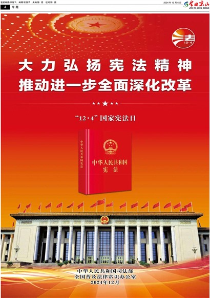 ���վ�ɽ���İ�