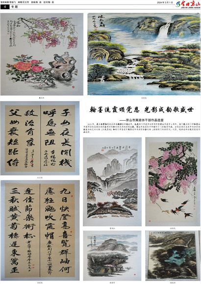 ���վ�ɽ���İ�