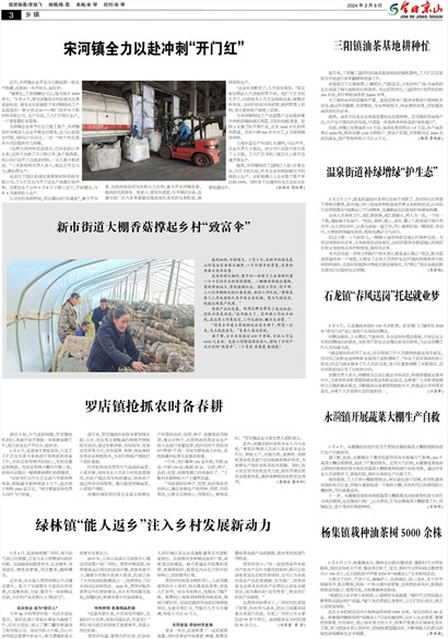 ���վ�ɽ������