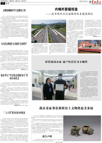 ���վ�ɽ�ڶ���