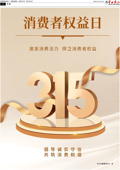 ���վ�ɽ���İ�