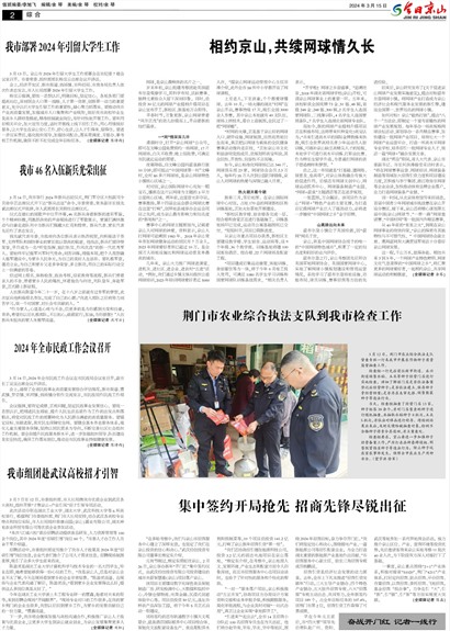 ���վ�ɽ�ڶ���