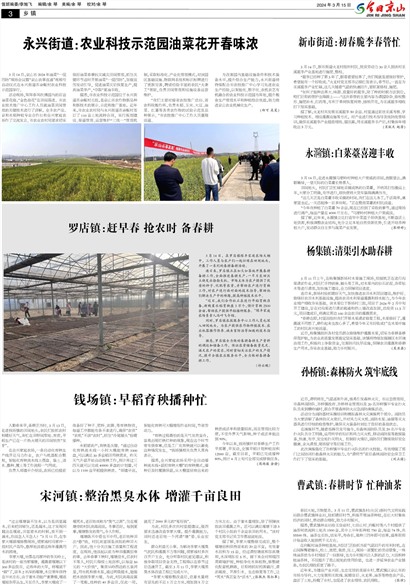 ���վ�ɽ������