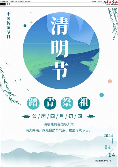 ���վ�ɽ���İ�