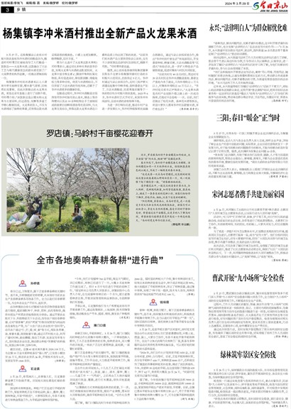 ���վ�ɽ������