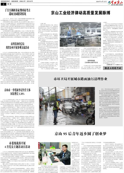 ���վ�ɽ�ڶ���