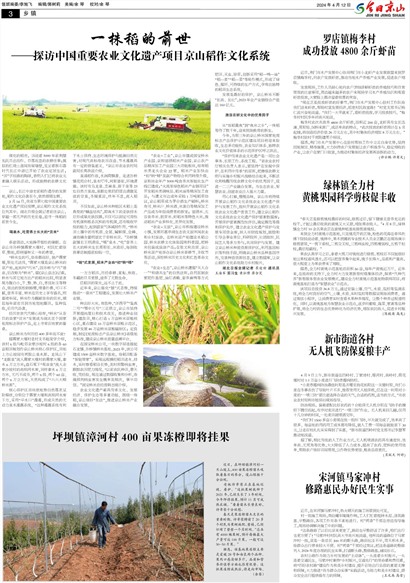 ���վ�ɽ������