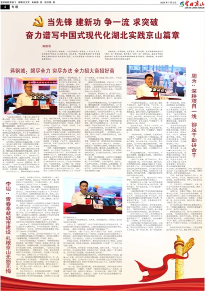 ���վ�ɽ���İ�