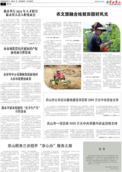 ���վ�ɽ�ڶ���