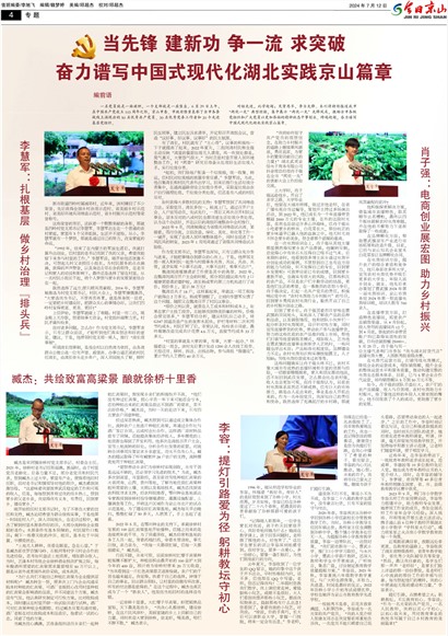 ���վ�ɽ���İ�