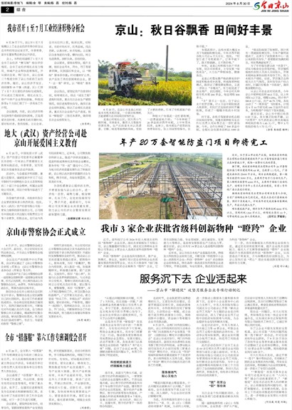 ���վ�ɽ�ڶ���