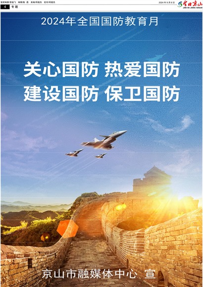 ���վ�ɽ���İ�