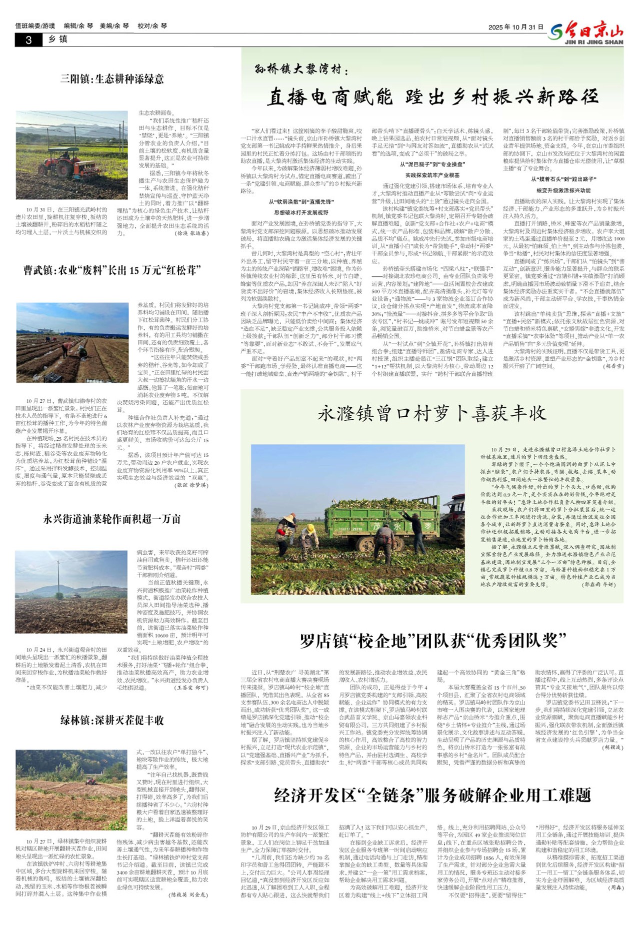 ���վ�ɽ������