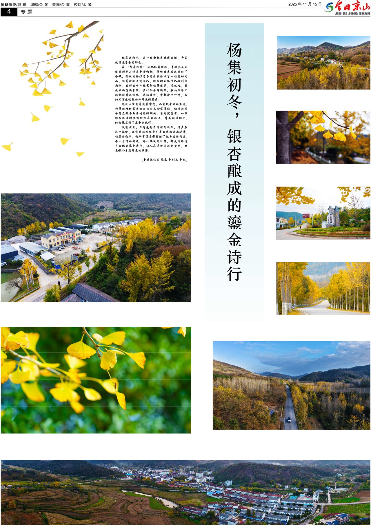 ���վ�ɽ���İ�