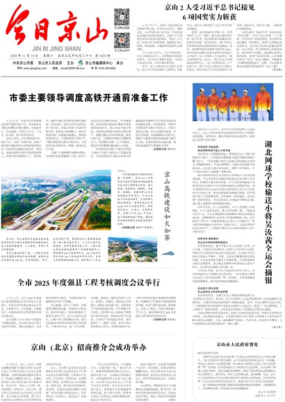 ���վ�ɽ��һ��