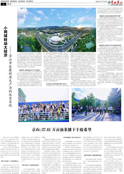 ���վ�ɽ�ڶ���