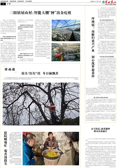 ���վ�ɽ������