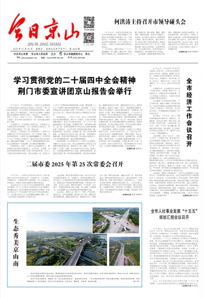 ���վ�ɽ��һ��