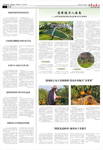 ���վ�ɽ������