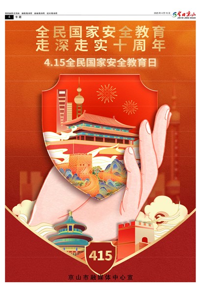 ���վ�ɽ���İ�