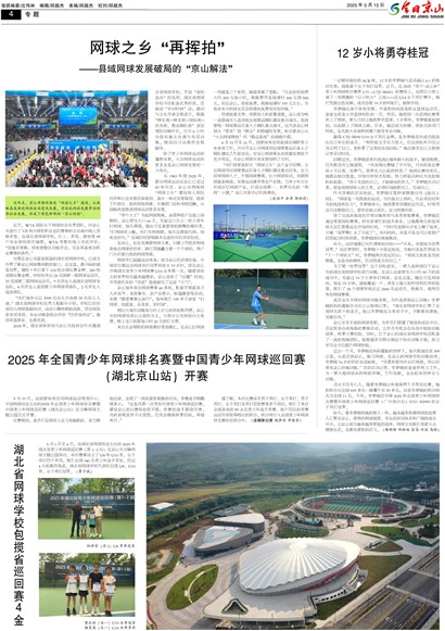 ���վ�ɽ���İ�