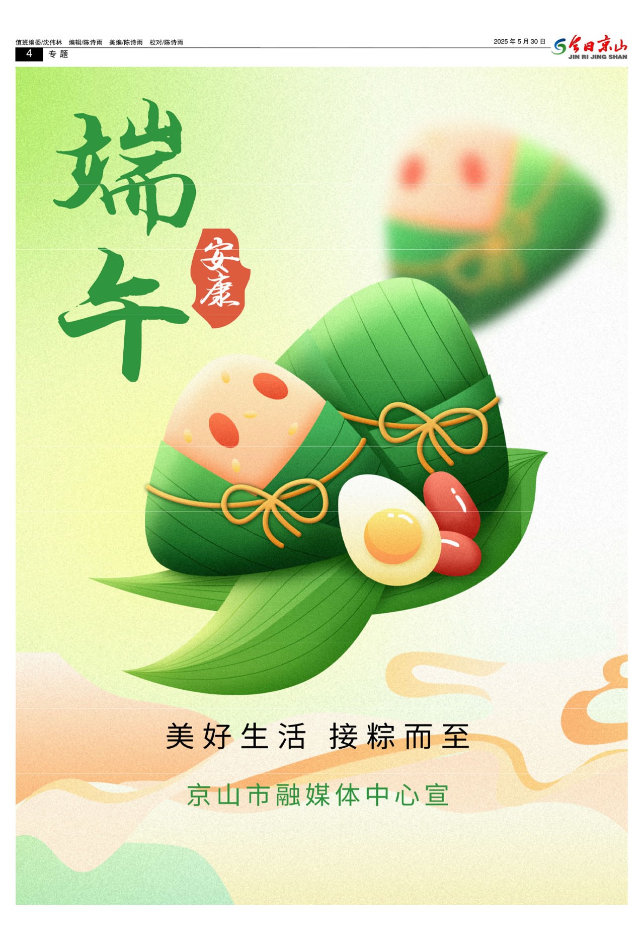 ���վ�ɽ���İ�