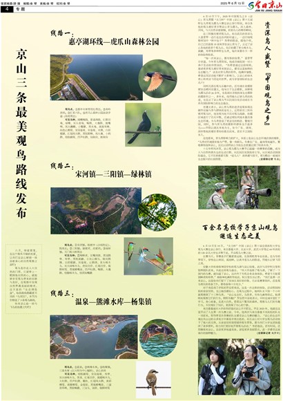 ���վ�ɽ���İ�